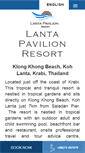 Mobile Screenshot of lantapavilion.com